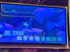 -INLOVE KTV(西溪印象城店)