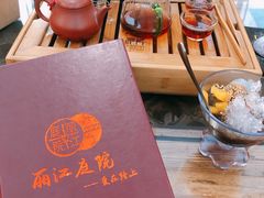 -丽江庭院之爱在路上(西单店)