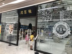 -钟书阁(群光广场店)