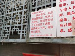 -天泽祥·鼓楼馒头(鼓楼店)
