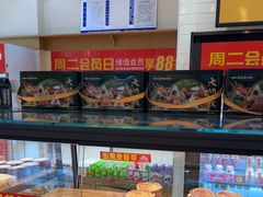 -味多美蛋糕(灯市口店)