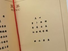 -钓鱼台国宾馆