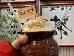 -KUNCHA鲲茶·江西制茶(铜锣湾店)