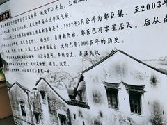 -好兄弟郭巨海鲜(天一阁店)