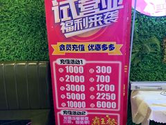 -狼爱上羊音乐火锅