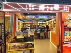 -猎人桌游吧(合生汇店)