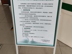 -增城图书馆(荔景大道辅路店)