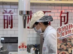 -红星前进面包牛奶公司(五道口购物中心店)