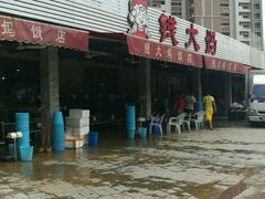 -钱大妈海鲜饭店(保利林语店)