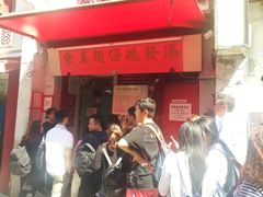 门面-添發碗仔翅美食