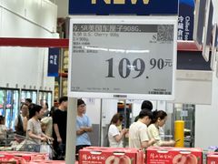 -山姆会员商店(西溪店)