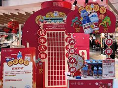 -盒马鲜生(解百新元华店)