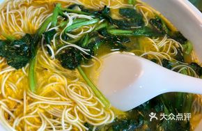 Crab Roe Noodle Soup