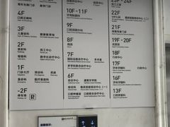 -杭州口腔医院(平海院区)