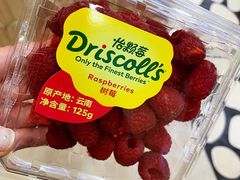 -果蔬好生活超市(双井店)
