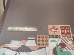 -Tims天好咖啡·贝果(东吴龙湖天街店)