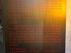 -普朗姆生蚝吧(原建国路店)