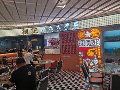 -上海第一八佰伴