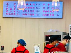 -童记米皮(伊河路店)