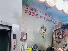 -马路边边火锅串串(观前街店)