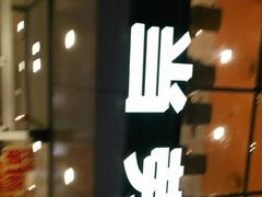 -麦当劳(朝阳路得来速店)