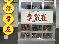 -成都崇州华浔品味装饰集团