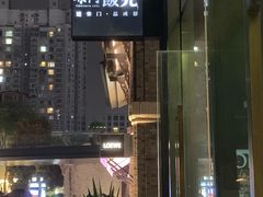 -柴门饭儿(成都太古里店)