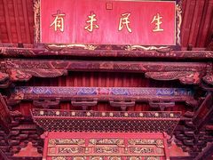 -建水文庙