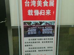 -小放牛炒菜馆(裕华东路店)