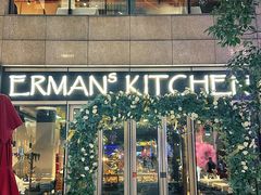 -Erman岩烧牛排(虹桥南丰城店)