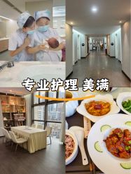 -宝生月子中心(民治店)