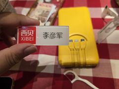 -西贝(枫蓝国际购物中心店)