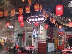 大堂-上二楼涮肉馆(顺义二中店)
