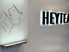 -喜茶(上海正大广场店)