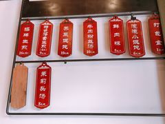 菜单-哑巴生煎(临顿路店)