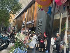 -纯坊佳哥手作(江汉路店)