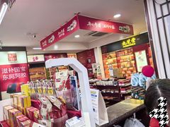 -粤海大药房(粤海广场店)