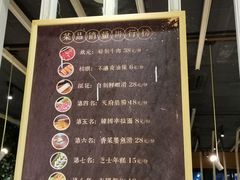 -火锅先生(五马街店)