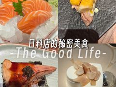 -Tuna maki寿司(苏州万象天地店)
