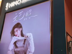 -海马体照相馆(上海晶耀前滩店)