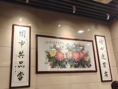 -愉园美食(江南中店)