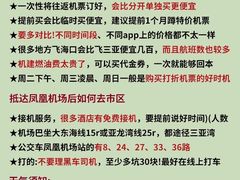 -锦里海景海鲜餐厅.三亚老字号(亚龙湾中心广场店)