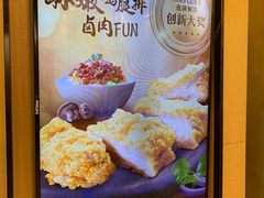 -永和大王(茉莉上新·共和新路店)