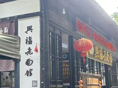 -虞山风景区