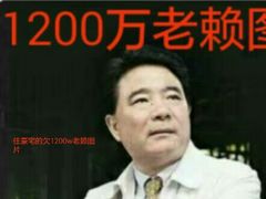 -翰越堂典当文物