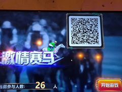 -功夫怪兽·烧烤(珠江路店)
