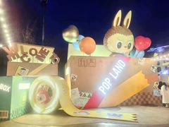 -泡泡玛特POPMART(蓝色港湾店)