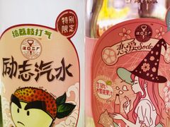 -超越海鲜屋(飞龙物业店)