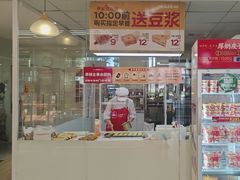 -味多美蛋糕(三元桥店)