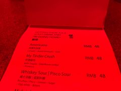 -The Drinkery (瑞金店)